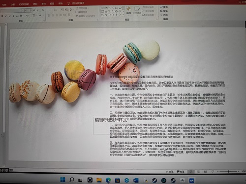 QQ鍥剧墖20220420232218.jpg QQ鍥剧墖20220420232218.jpg