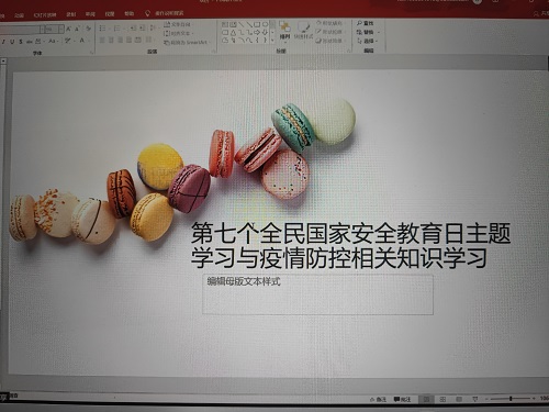 QQ鍥剧墖20220420232157.jpg QQ鍥剧墖20220420232157.jpg